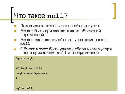 Синтаксис программирования